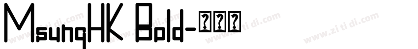 MsungHK Bold字体转换 MsungHK Bold字体转换